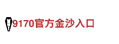 打造热门游戏广告，尽在牛宝体育手机登录